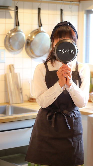 メイン