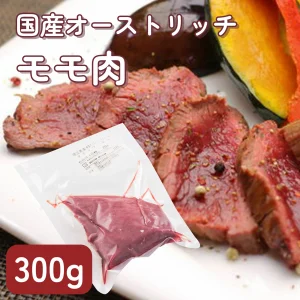 meat024