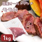 meat031