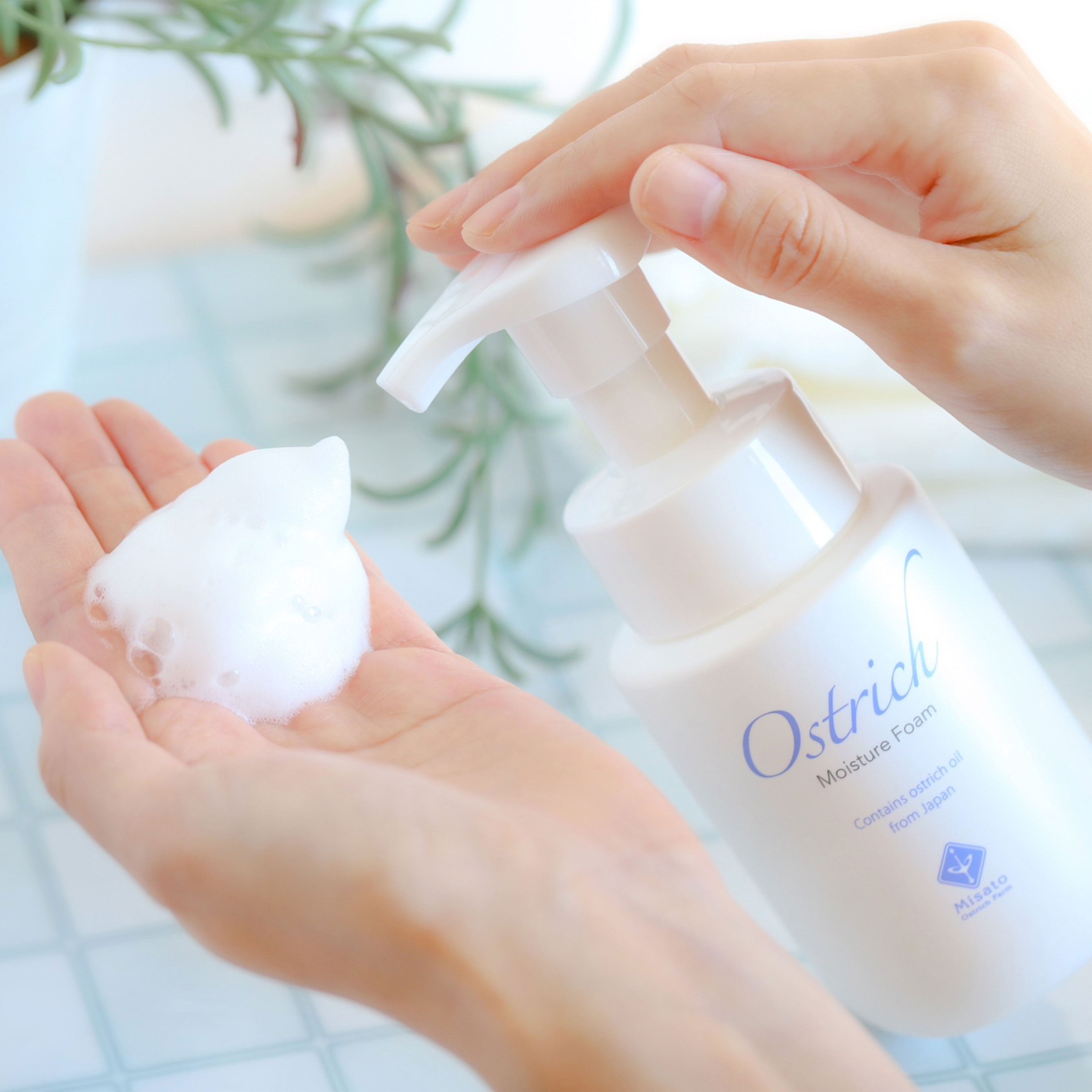 オーストリッチモイスチャーフォーム（泡洗顔） | 美里オーストリッチ